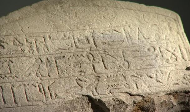 Des hiéroglyphes au Grand Curtius
