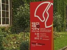 Reciprocity