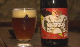 14-18 : bière belgo-russe à Anthisnes