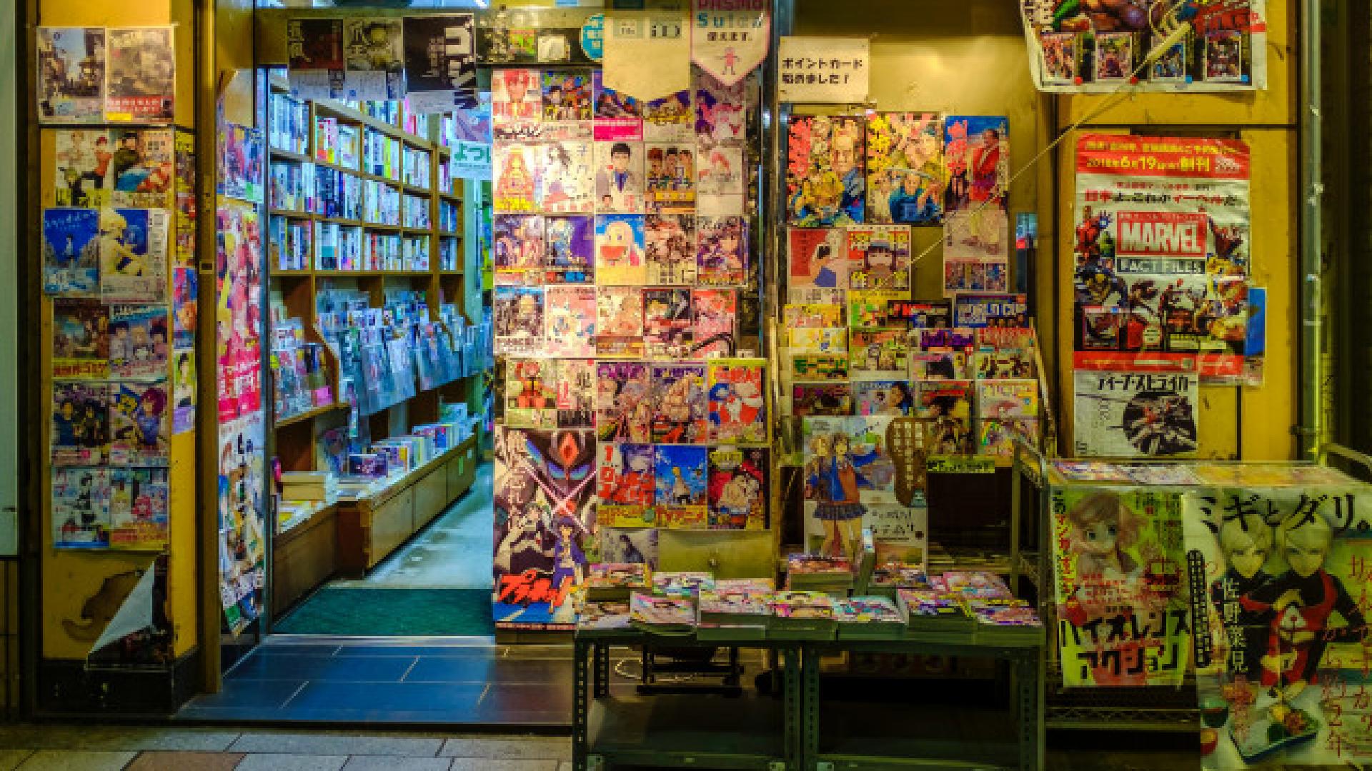 À la découverte du manga