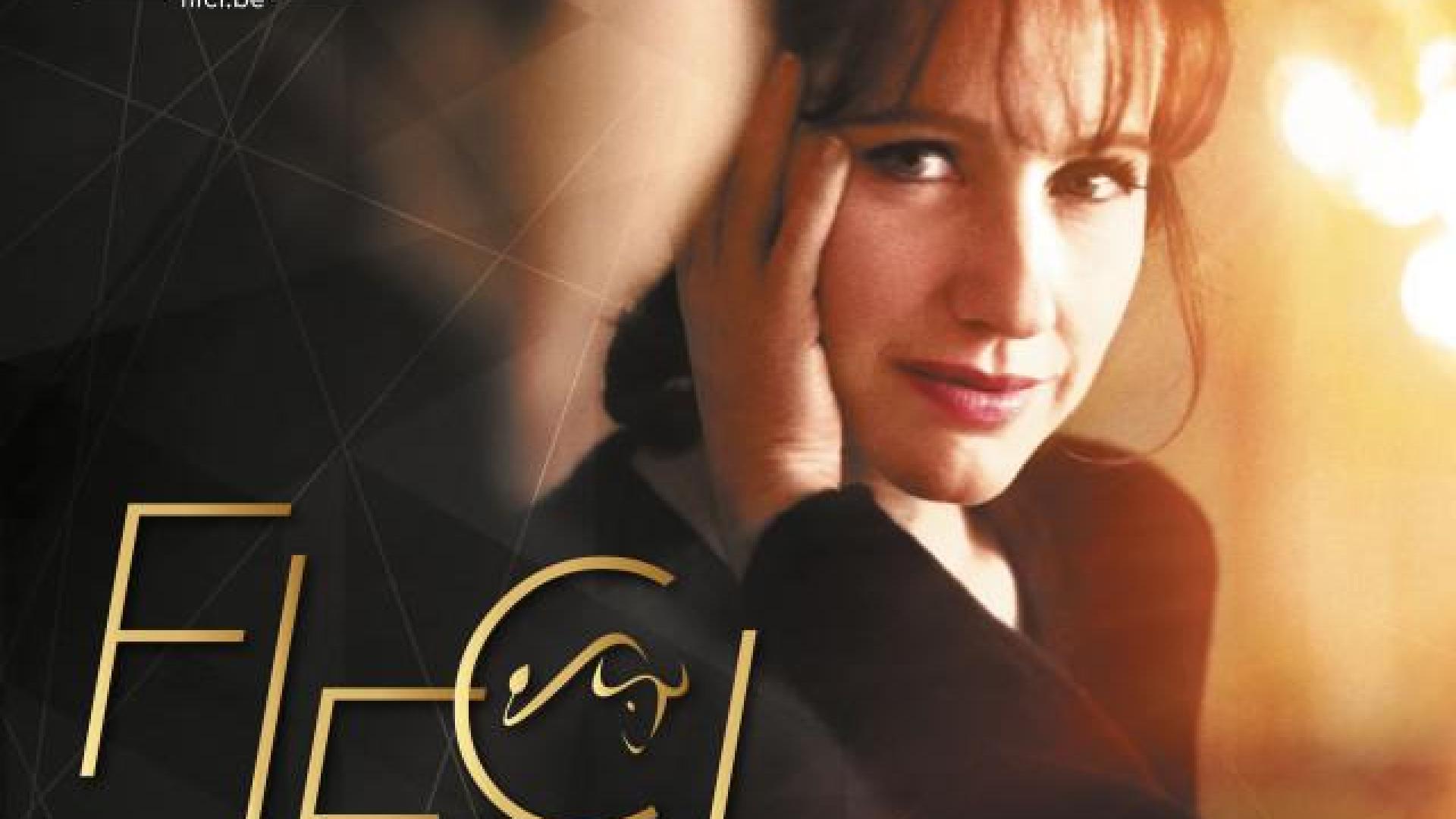 Nathalie Baye annoncée au Festival du Film de Comédie de Liège