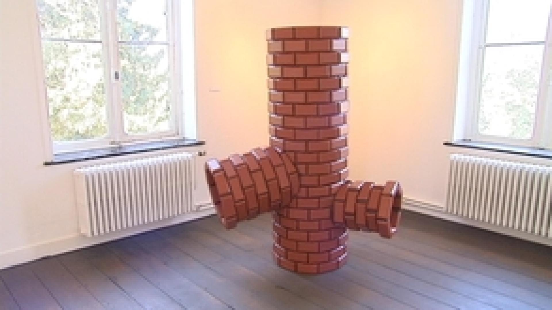 Prix de la jeune sculpture à la Châtaigneraie