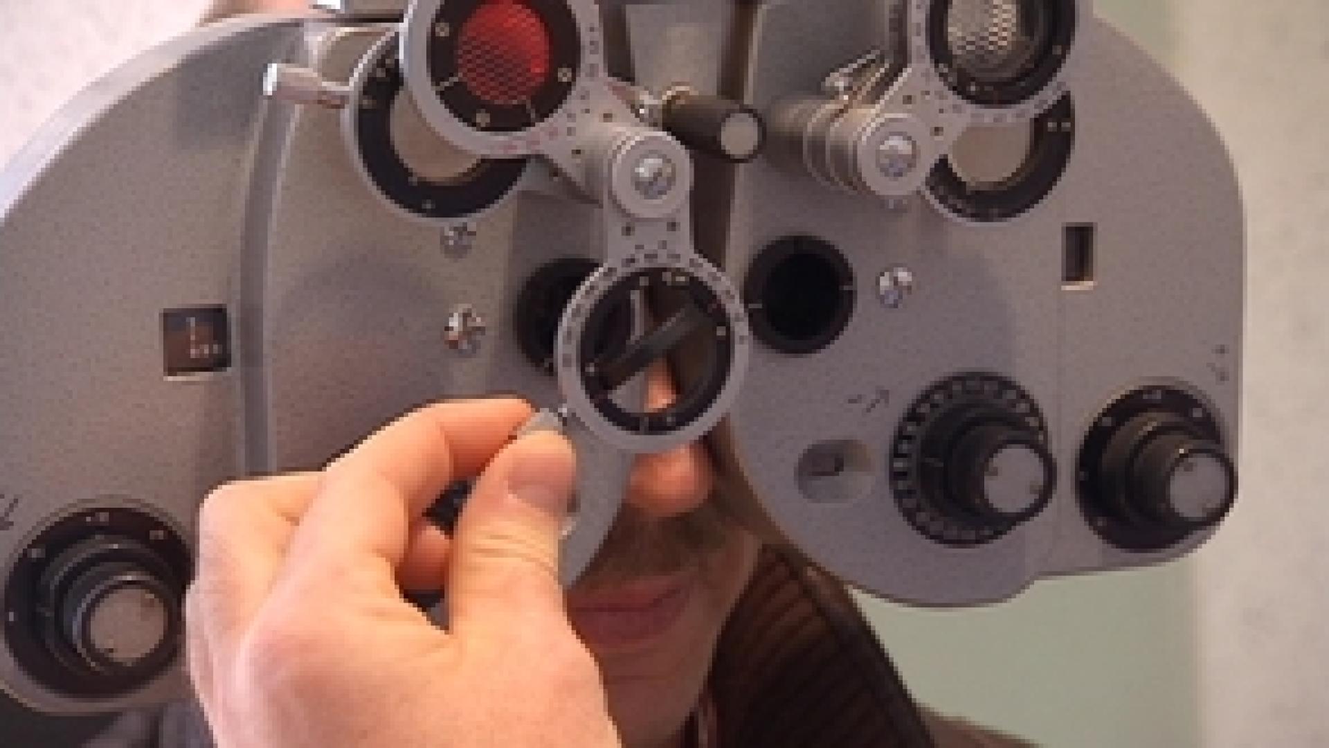 Semaine de la vision
