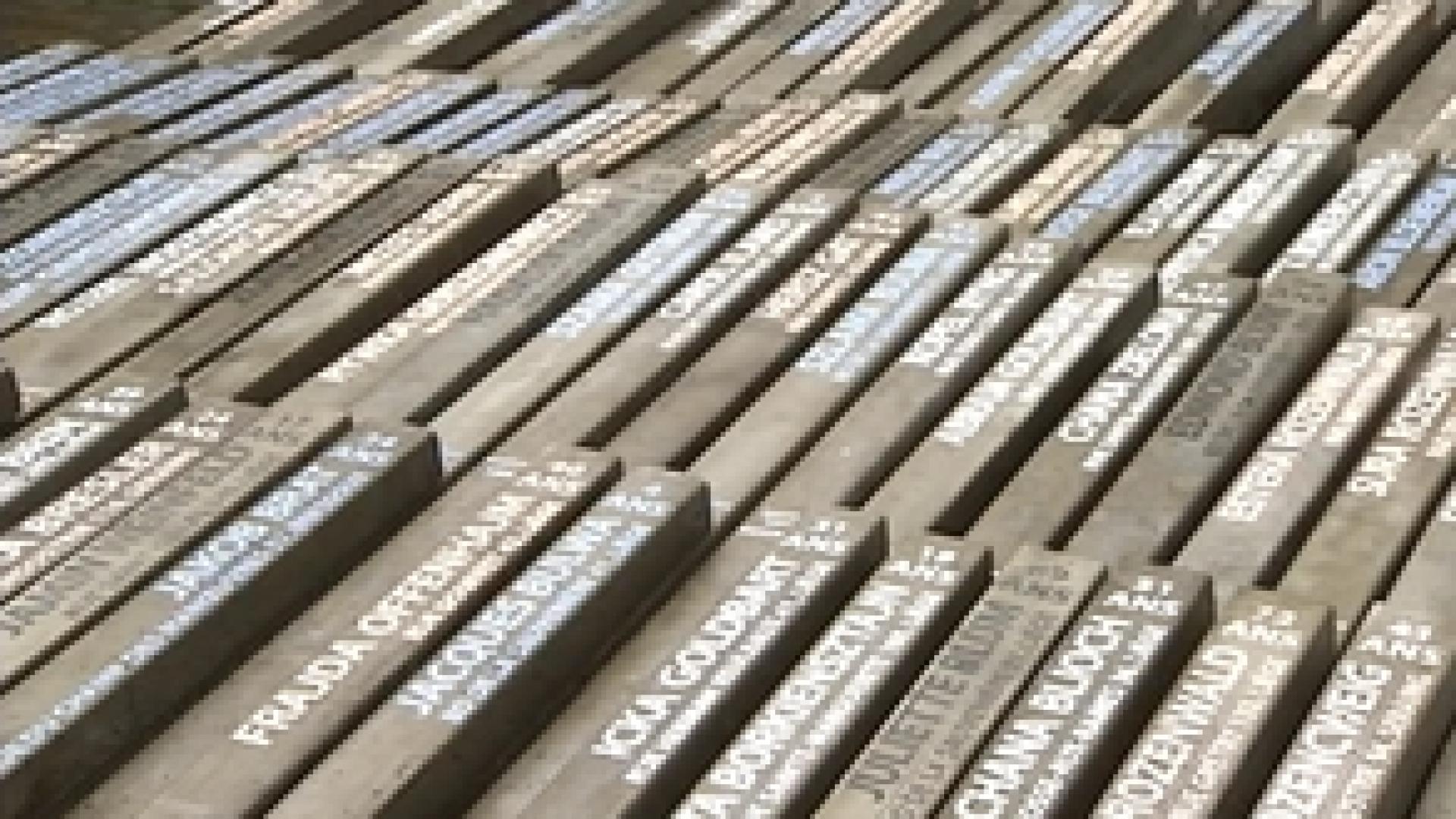 Un Mémorial rendant hommage aux Juifs liégeois