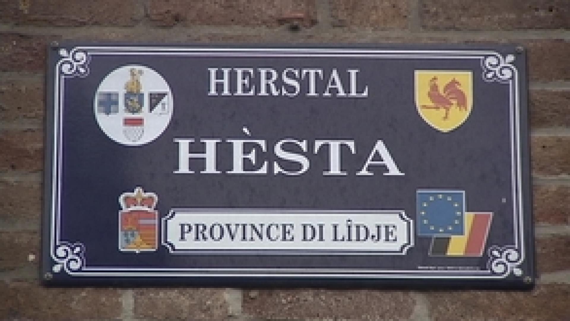 Herstal : un budget serré