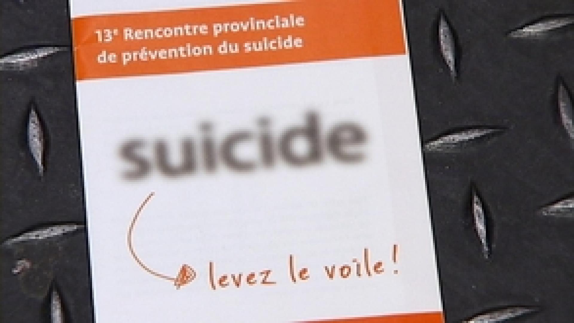 Journée d'étude sur le suicide