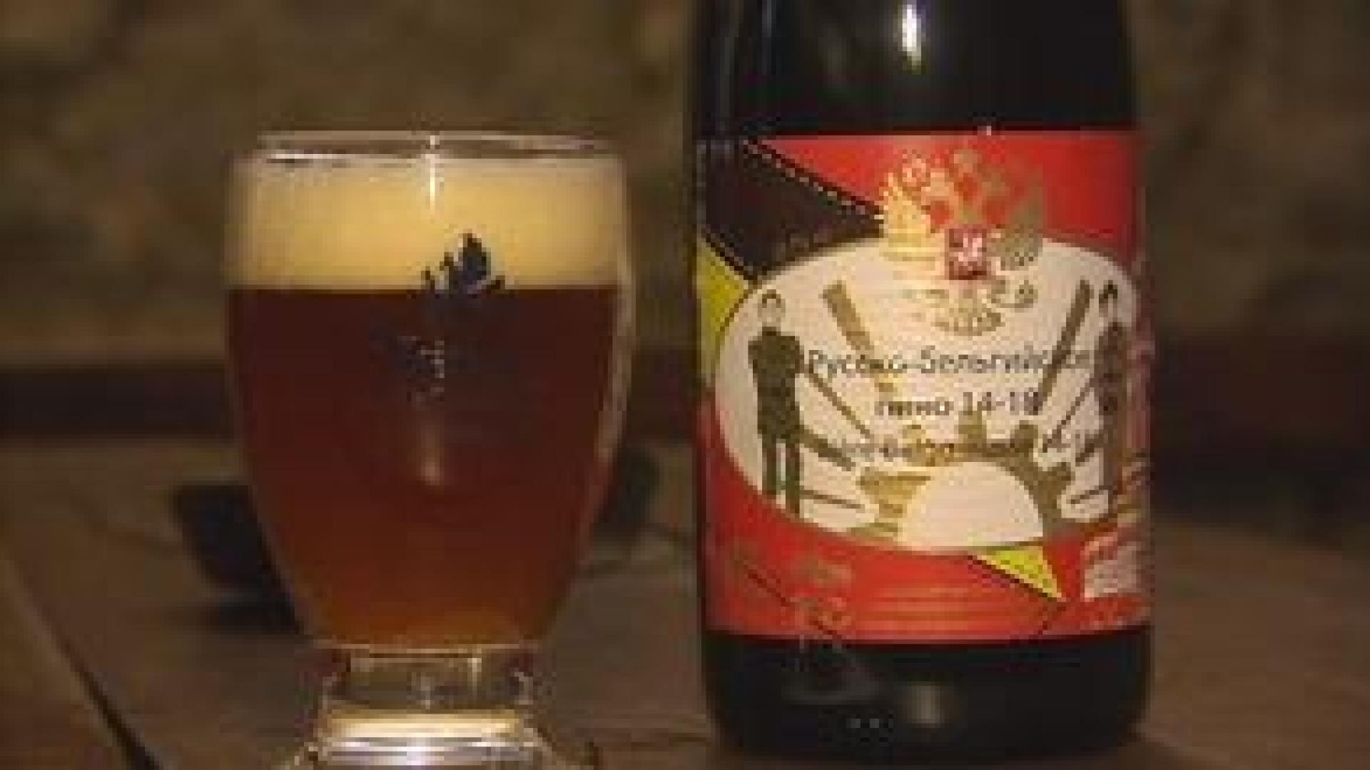 14-18 : bière belgo-russe à Anthisnes