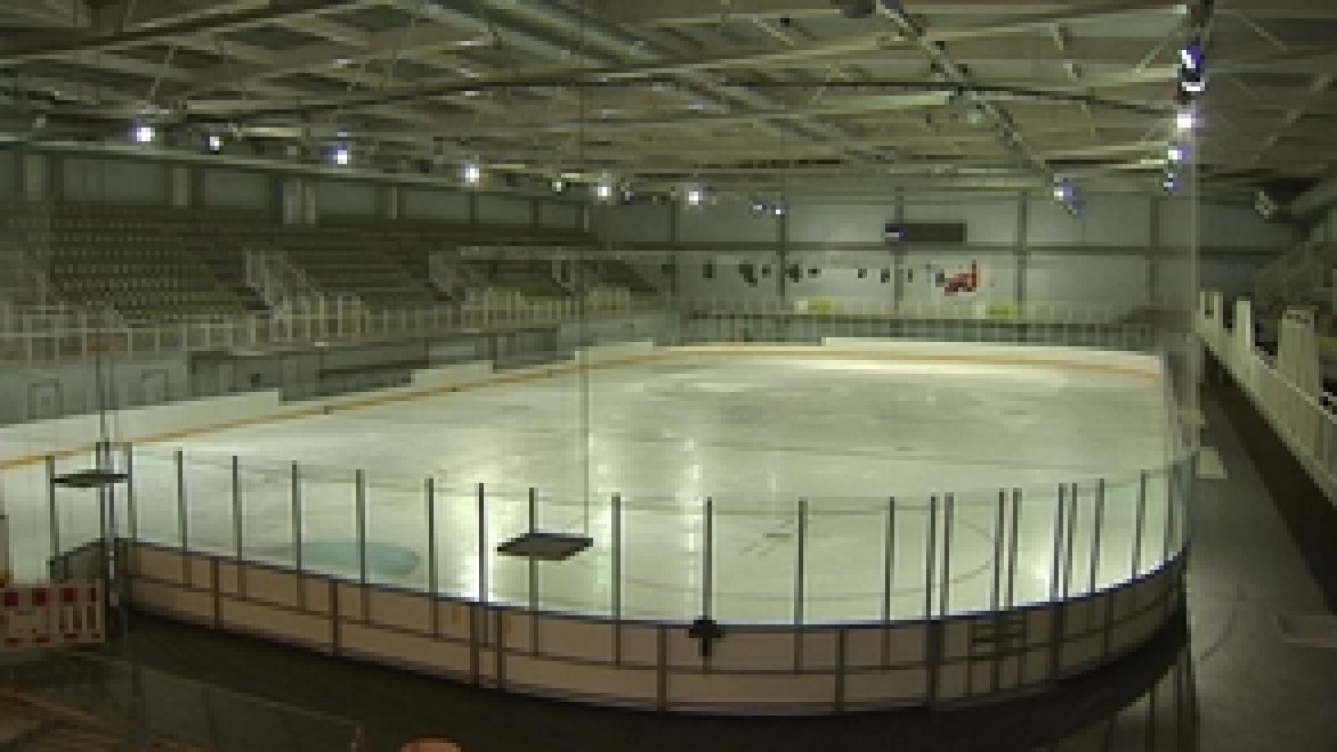 Patinoire : fermée pour 2 mois