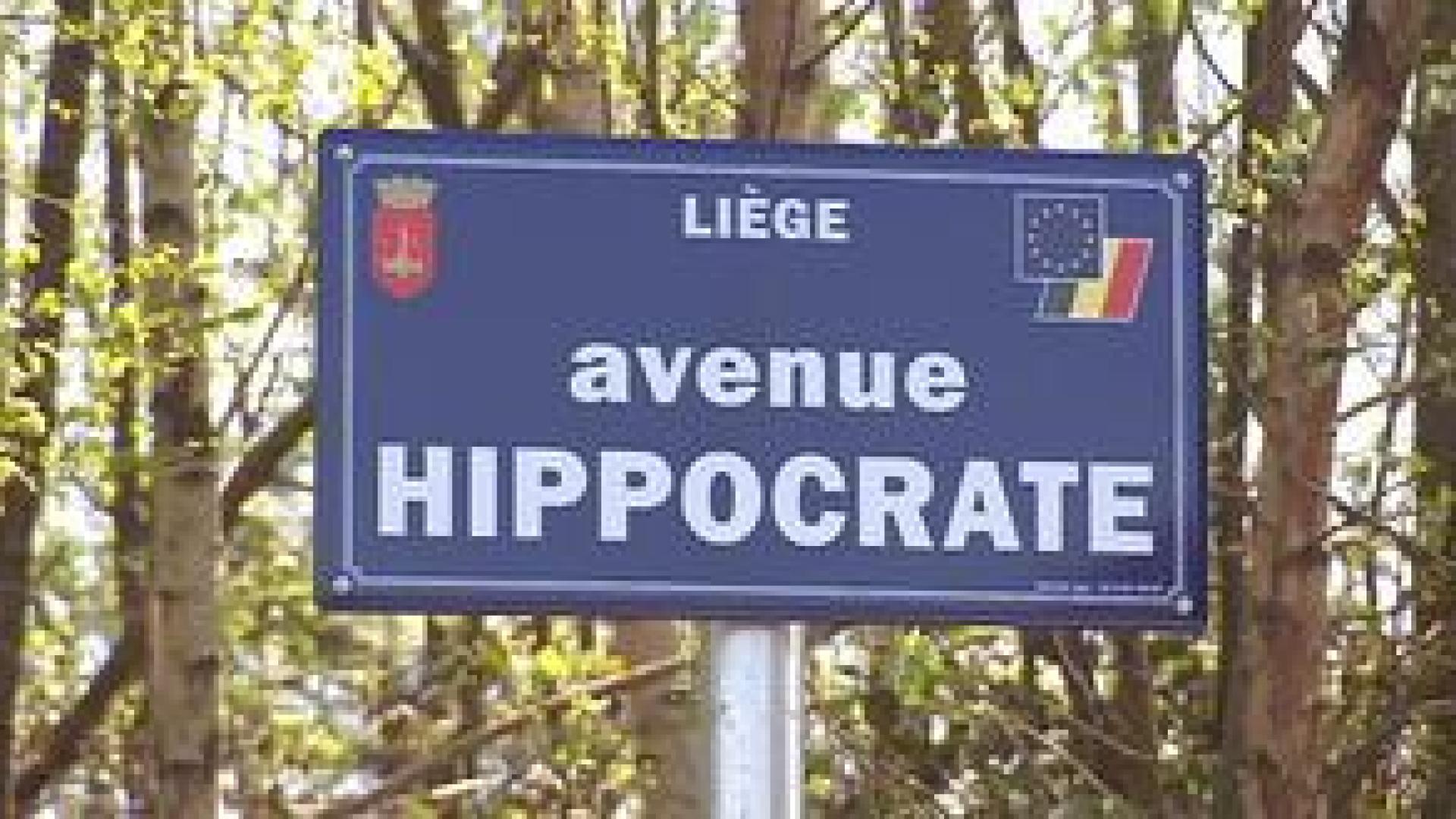 Sart-Tilman: nouveaux noms de rues