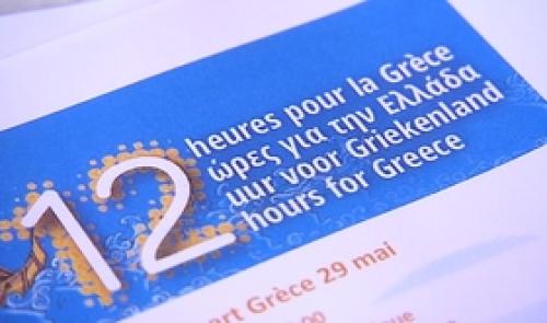 OPRL : 12h00 pour la Grèce