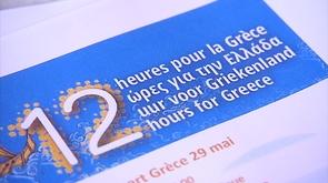 OPRL : 12h00 pour la Grèce