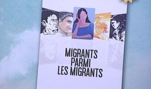 HomoMigratus au Musée de la Vie wallonne