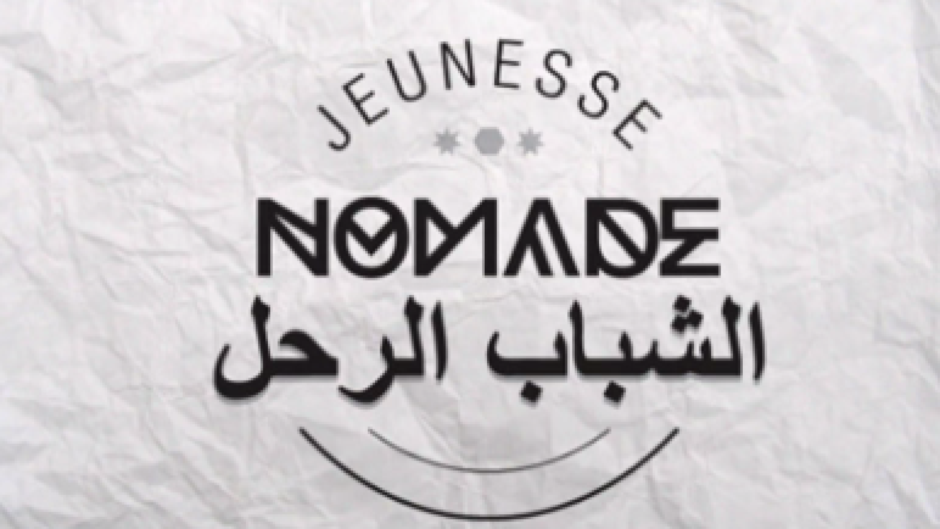 Jeunesse nomade : un spectacle sur les migrants et l'accueil 