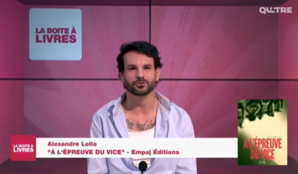 La Boîte à livres : Alexandre Lollo, À l'épreuve du vice (Empaj Editions)