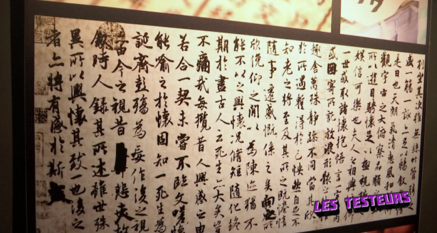 Les Testeurs: Nippons ni mauvais (4/5)