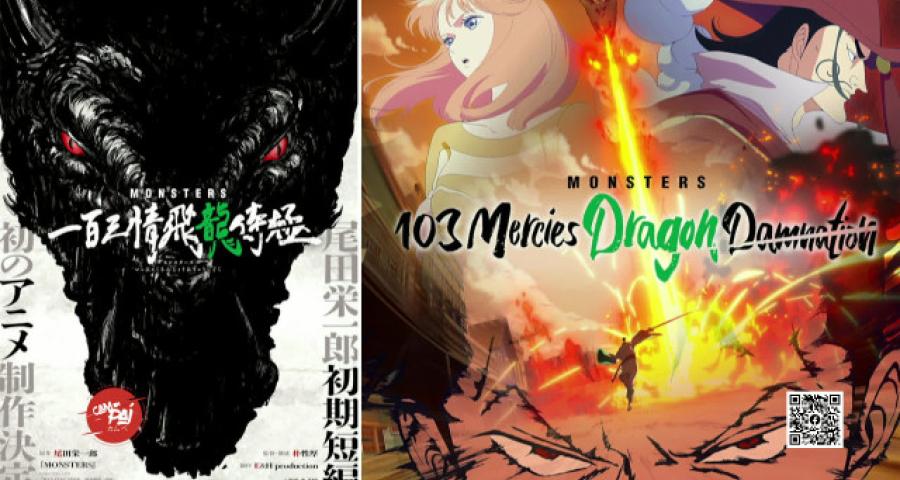 Cam Pai :  Monsters, TikTok et Palworld la suite